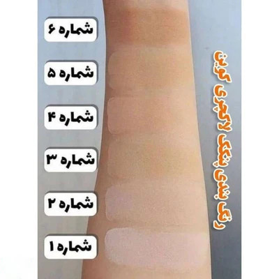 تشخیص رنگ های برند لاکچری کوین