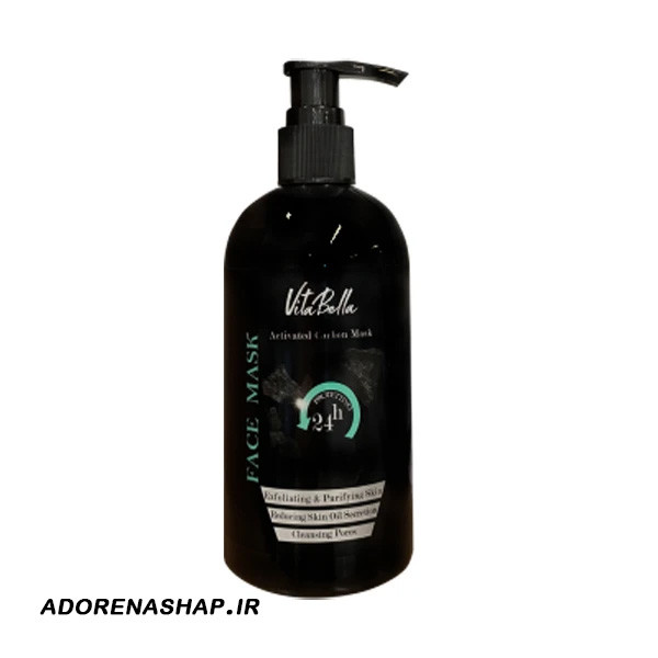 ماسک صورت ویتابلا (Vitabella) مدل کربن حجم 300 میلی لیتر با بهترین قیمت و ضمانت آدورینا